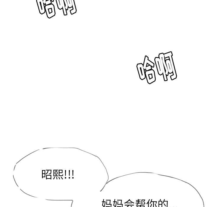 第35话 棘手45