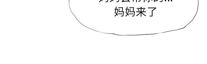 第35话 棘手46
