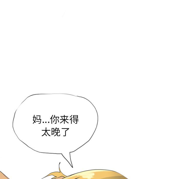 第35话 棘手47