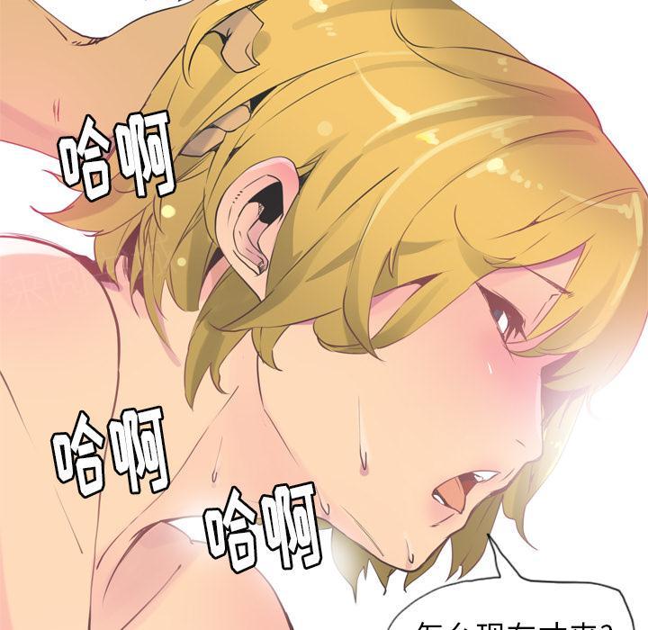 第35话 棘手48