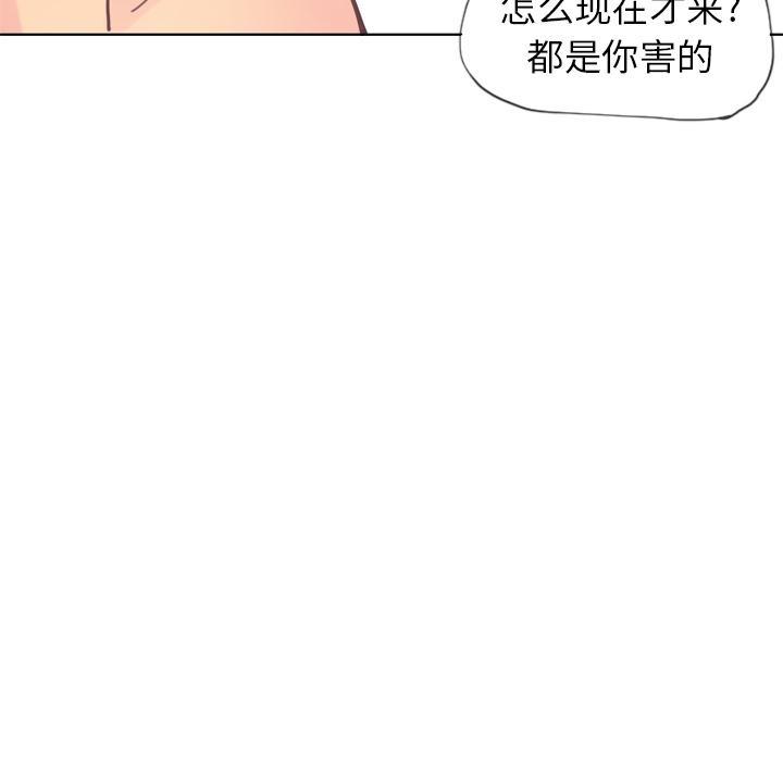第35话 棘手49