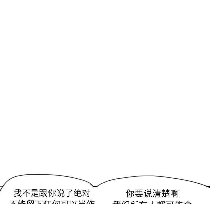 第35话 棘手5