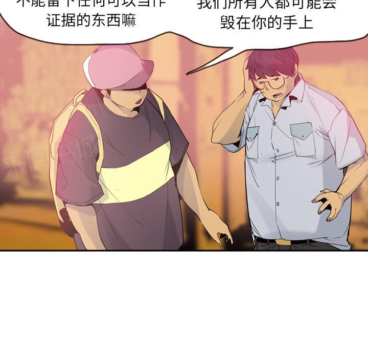 第35话 棘手6