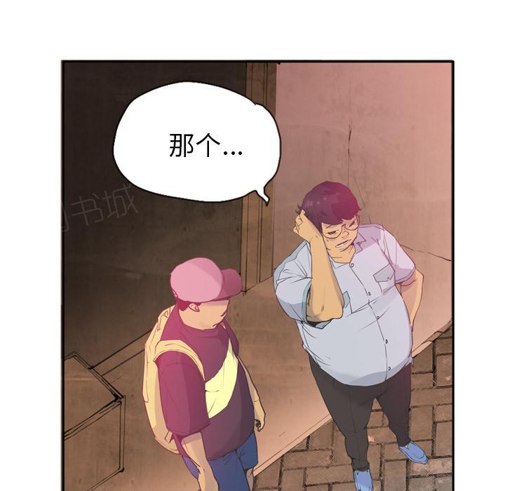 第35话 棘手8