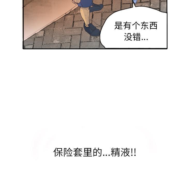 第35话 棘手9