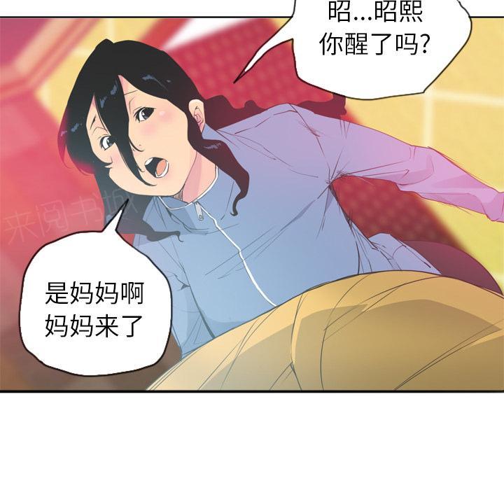 第36话 危急时刻12