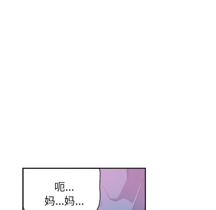 第36话 危急时刻13
