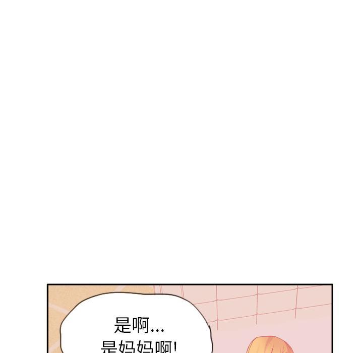 第36话 危急时刻15