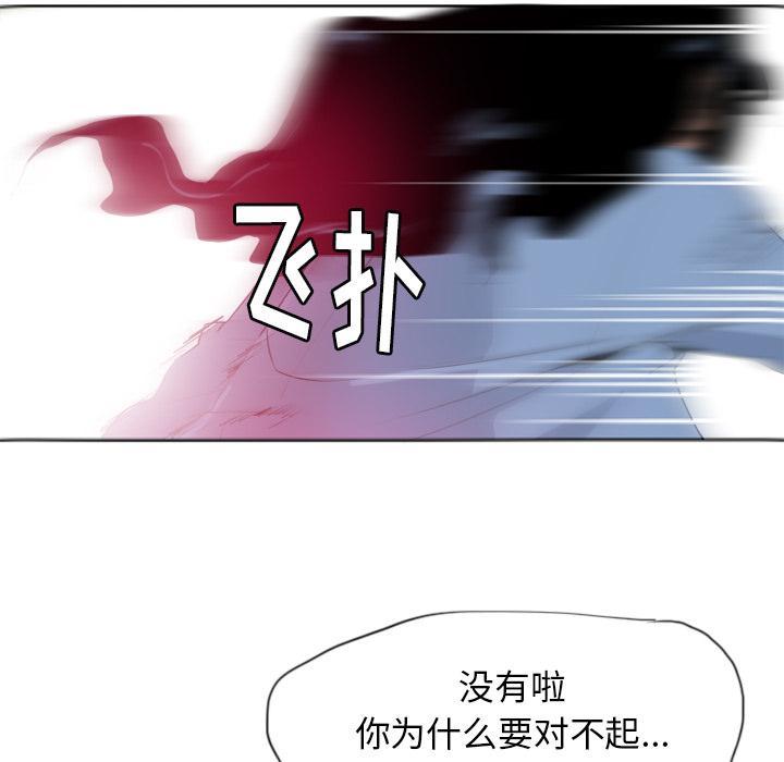 第36话 危急时刻24