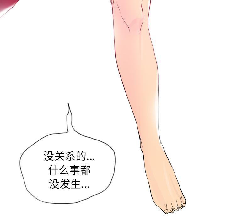 第36话 危急时刻27