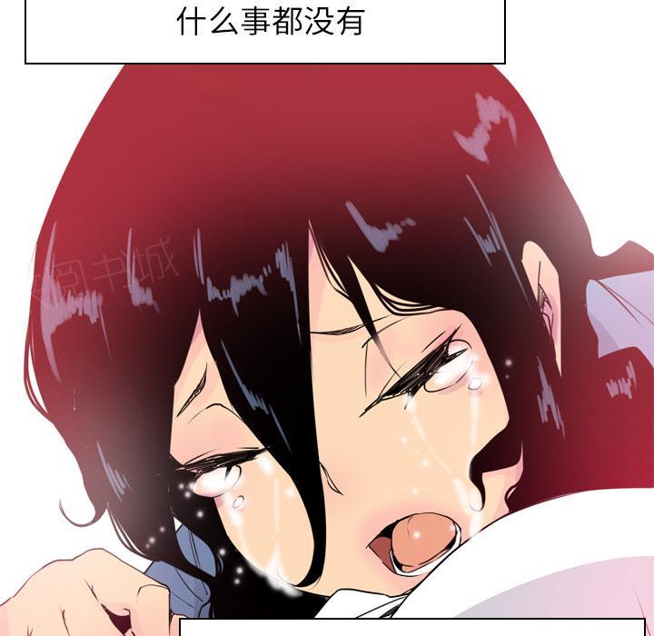 第36话 危急时刻29