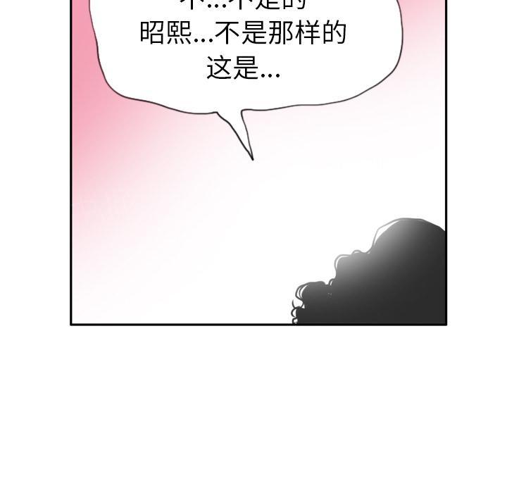第36话 危急时刻3