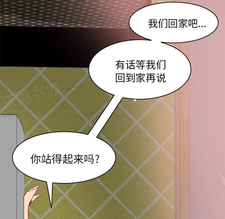 第36话 危急时刻32