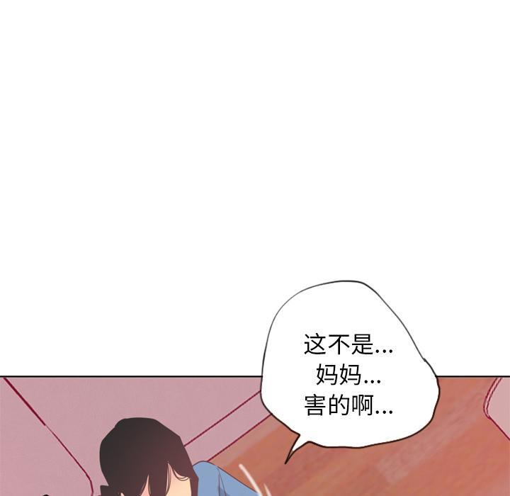 第36话 危急时刻4