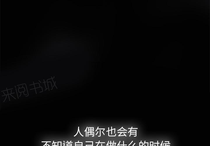 第37话 冤枉0