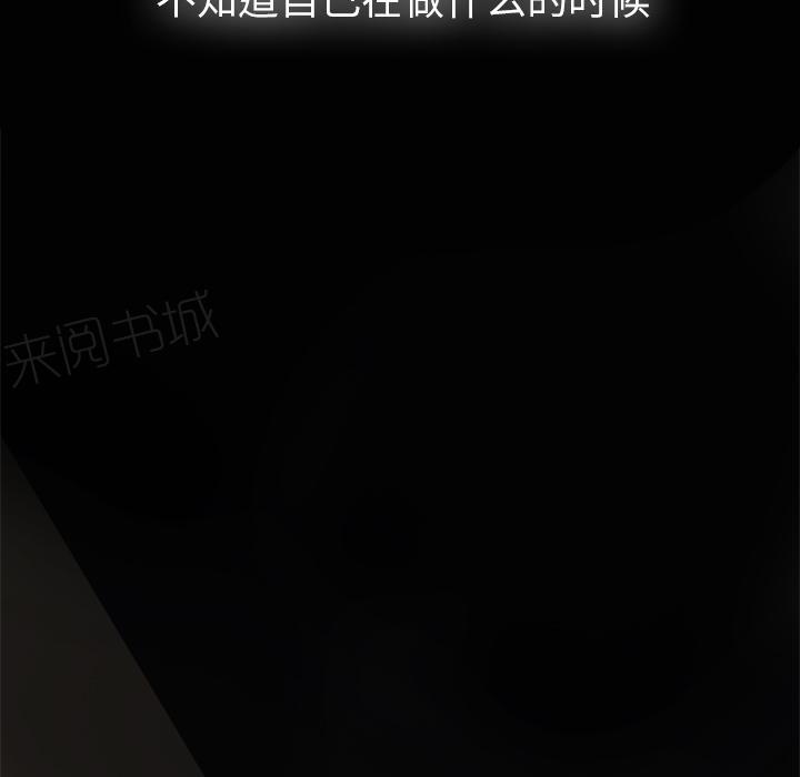 第37话 冤枉1