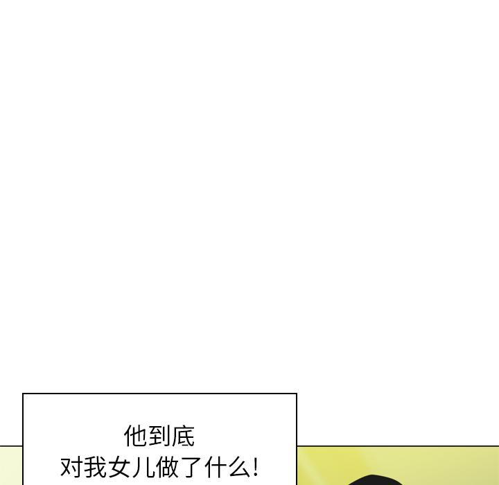 第37话 冤枉10
