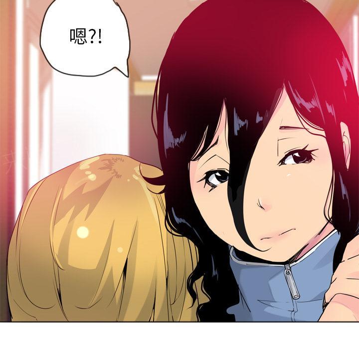 第37话 冤枉15