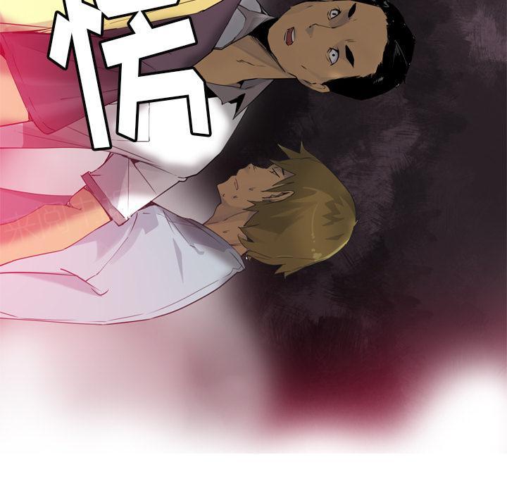 第37话 冤枉18