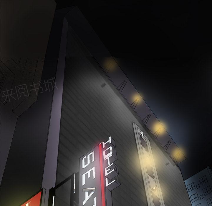 第37话 冤枉2