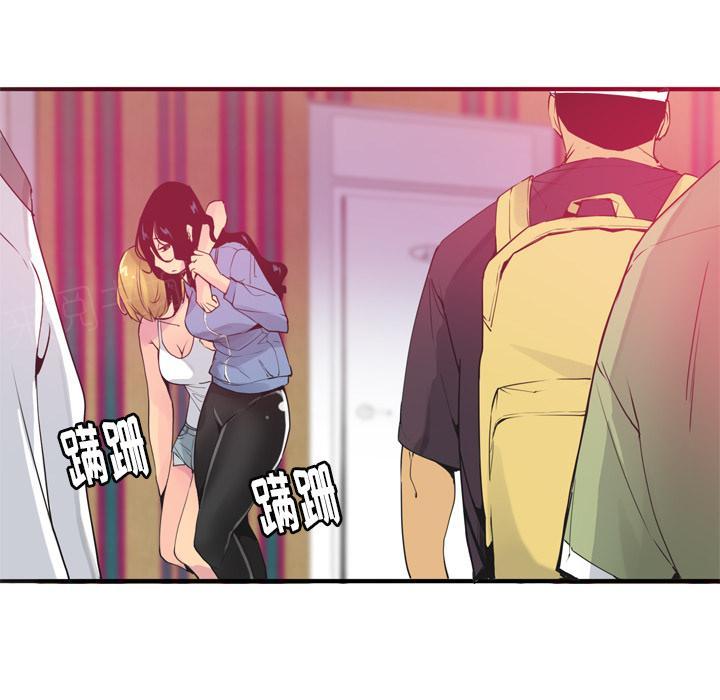 第37话 冤枉23