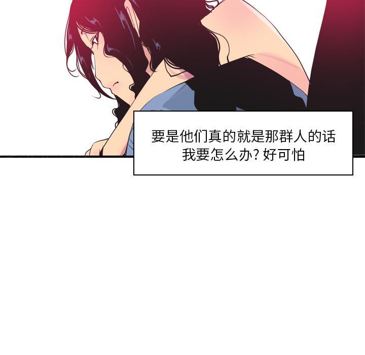第37话 冤枉25
