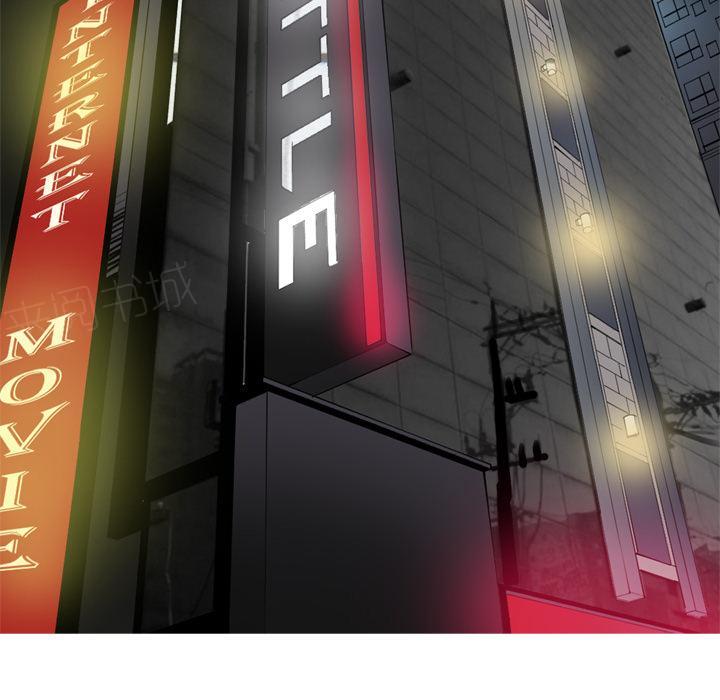 第37话 冤枉3