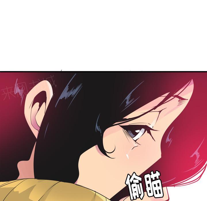 第37话 冤枉33