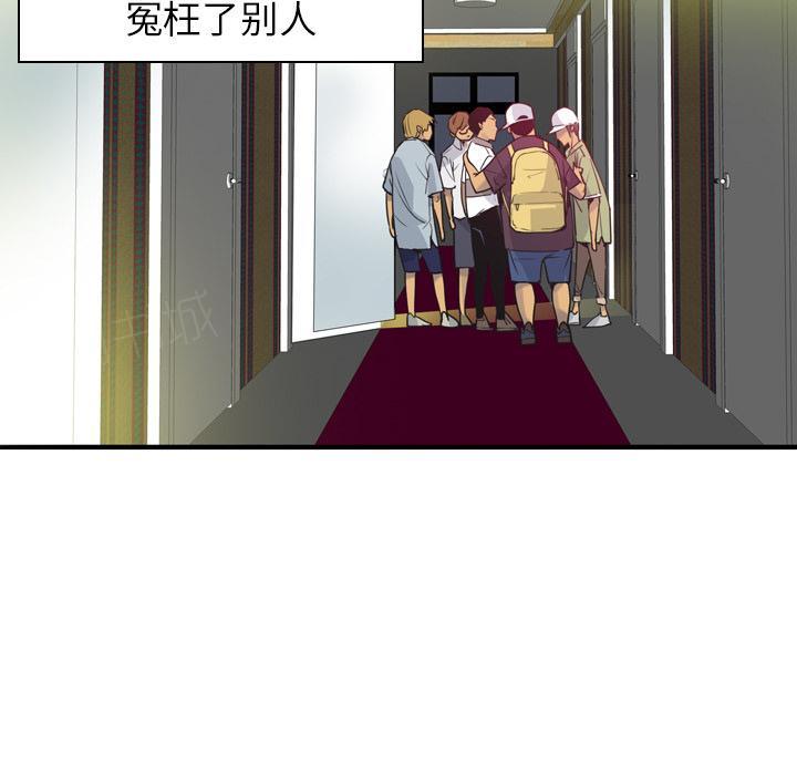 第37话 冤枉35