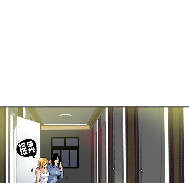 第37话 冤枉7