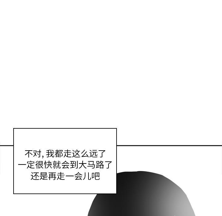 第38话 警车10