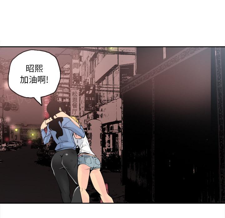 第38话 警车12