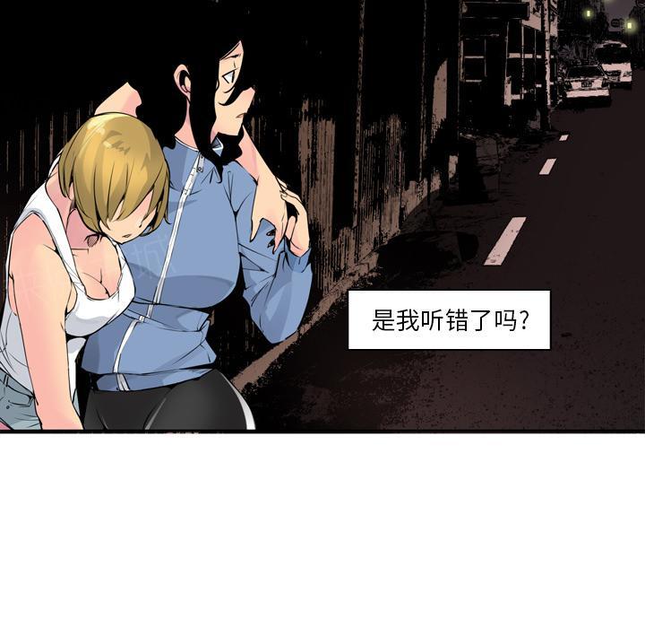 第38话 警车18