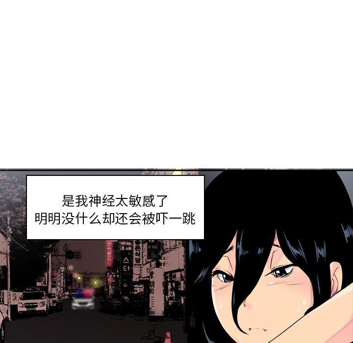 第38话 警车19