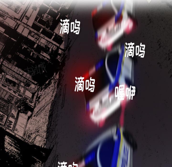 第38话 警车23