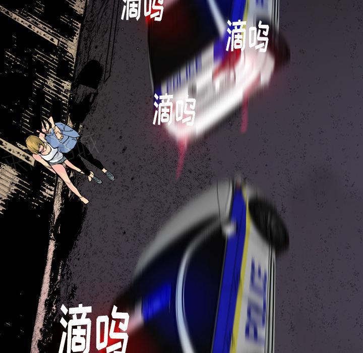 第38话 警车24