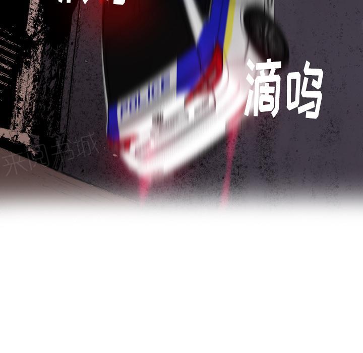 第38话 警车25