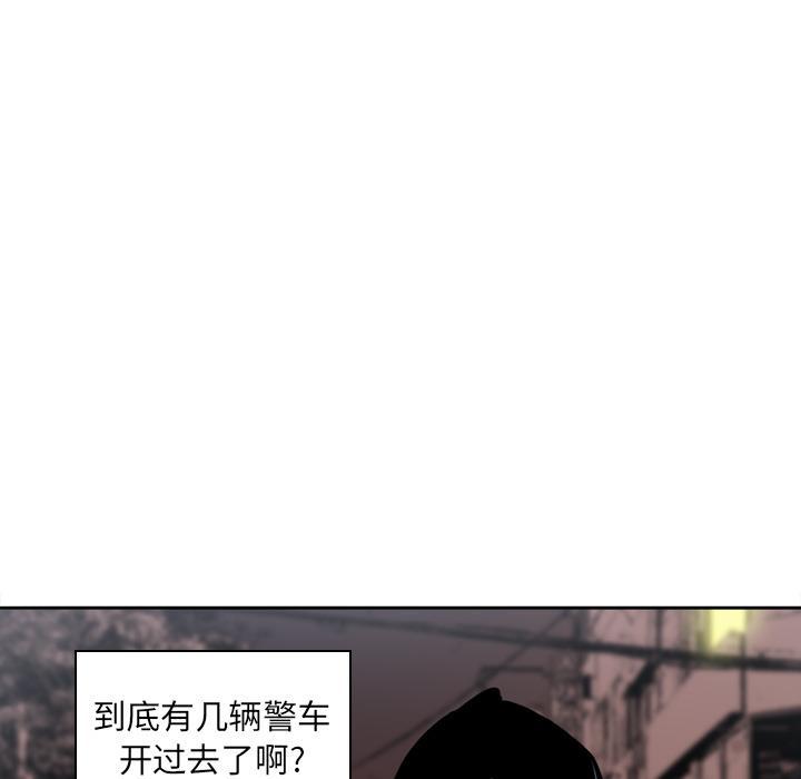 第38话 警车26