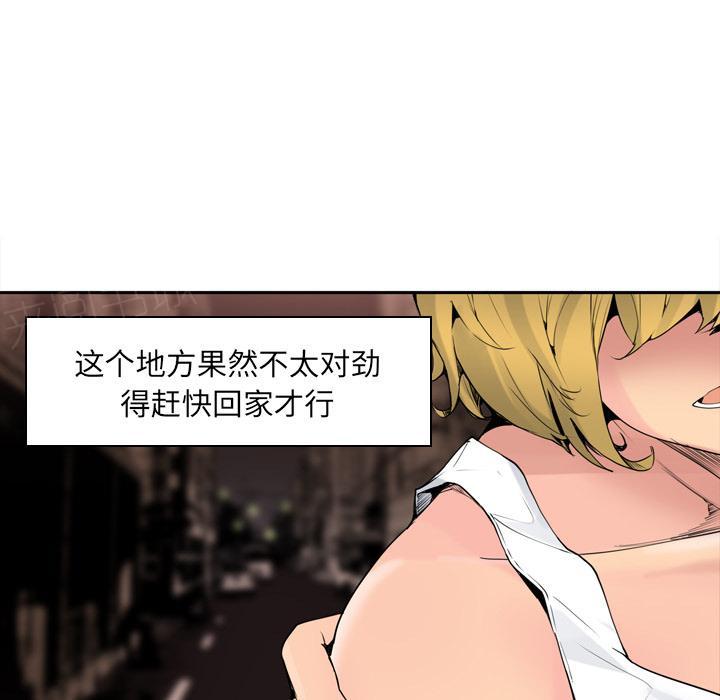 第38话 警车28
