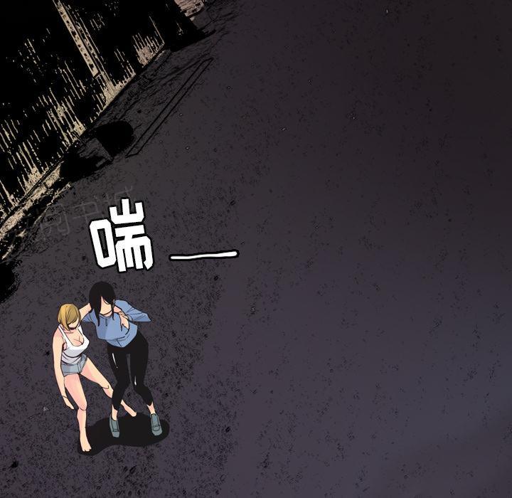 第38话 警车3
