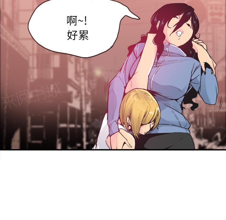 第38话 警车5