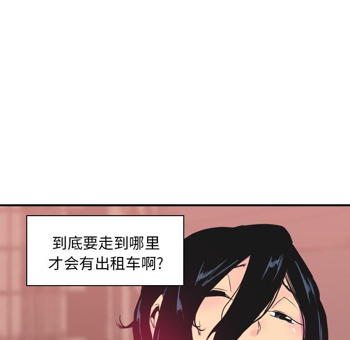 第38话 警车6