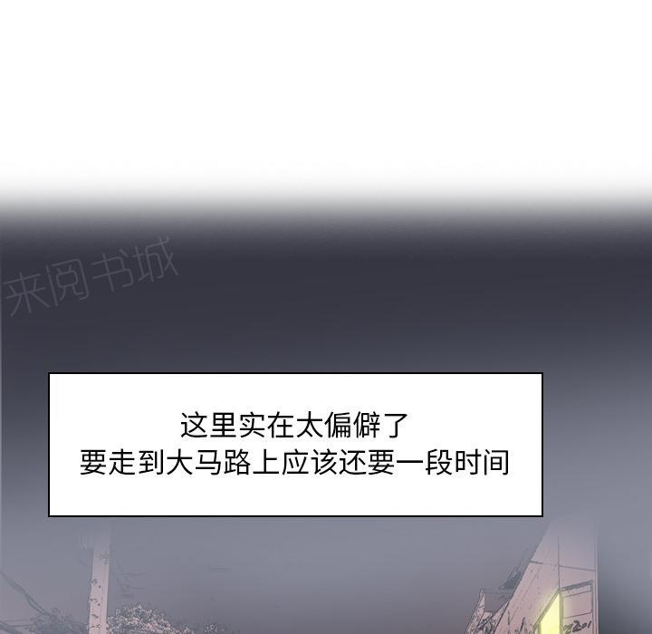 第38话 警车8