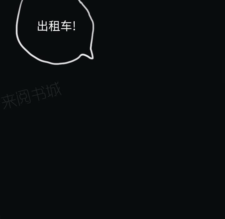 第39话 威胁1