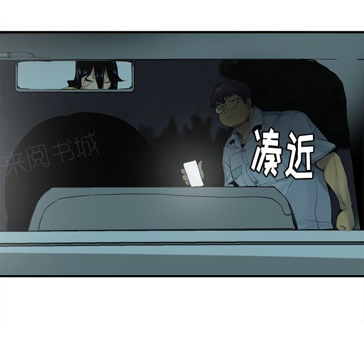 第39话 威胁10