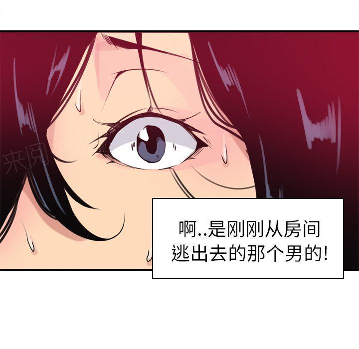 第39话 威胁13