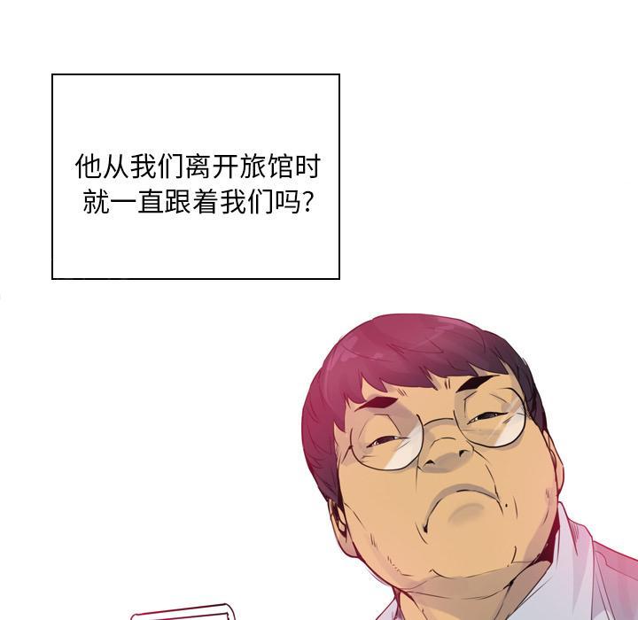 第39话 威胁15