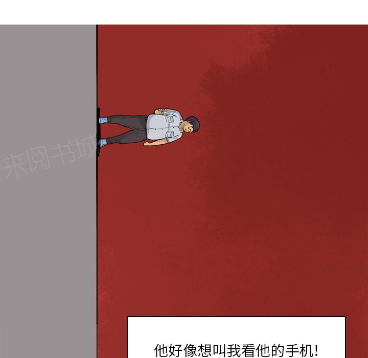第39话 威胁17