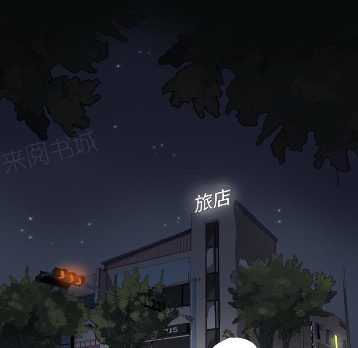 第39话 威胁2
