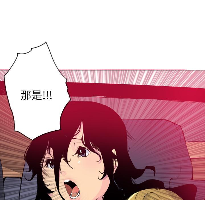 第39话 威胁20